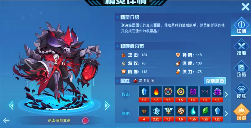 在赛尔号怎么才算是A级精灵？昔日一线皆已入围，实战比较简单！