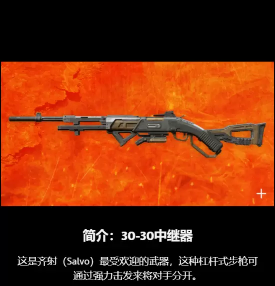 APEX英雄：第八赛季 内容预览