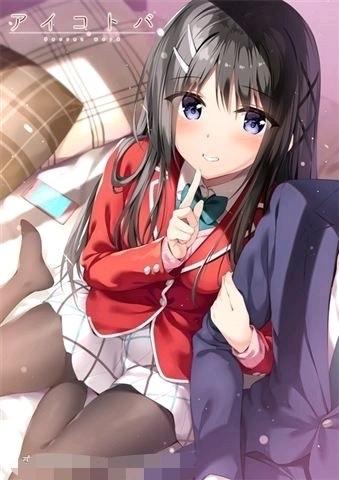 密语adv/pc