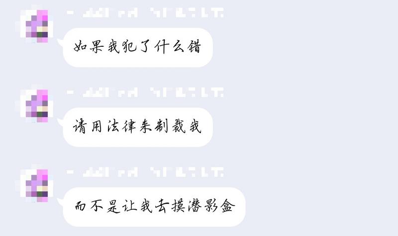 【mcbe】 浅谈be潜影盒难点及老物发布