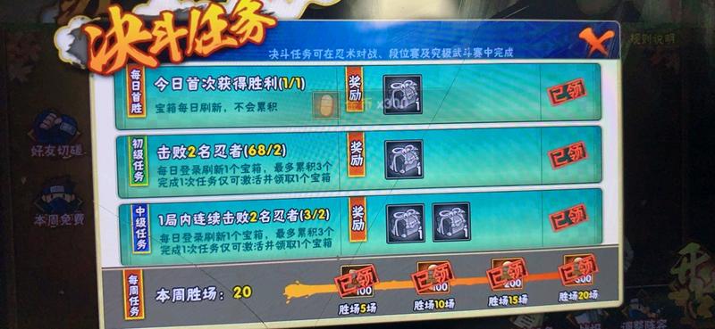 永久免费二十胜日常和暗部