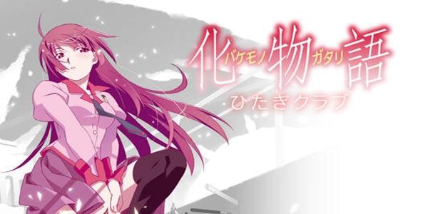 sei no开头的日语歌歌曲介绍