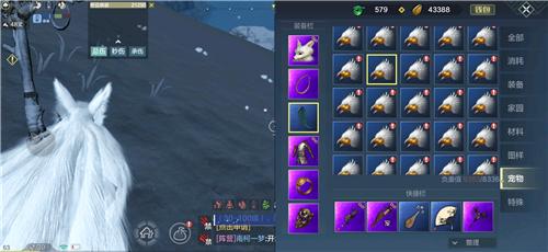 妄想山海白翎雕不掉蛋介绍