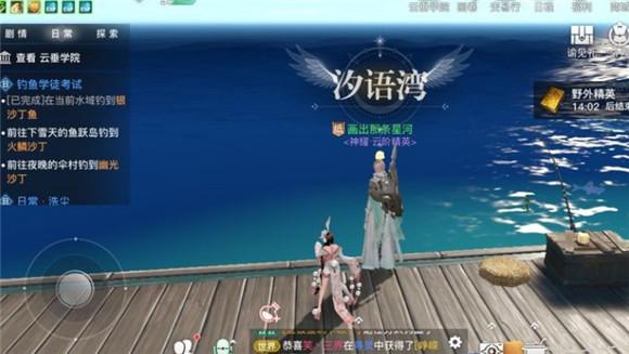 天谕手游幽光沙丁位置介绍
