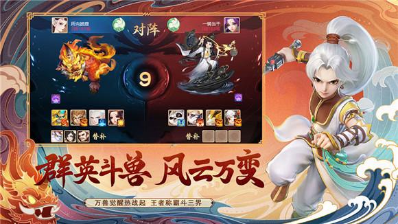 大话西游手游千里冰封的气味位置介绍