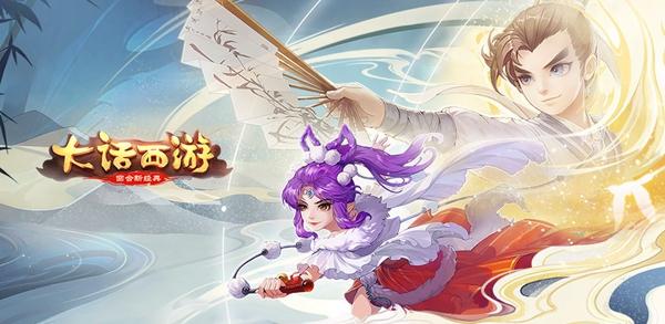大话西游手游酒坛位置介绍