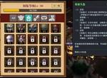 魔渊之刃毒斧套玩法攻略 最新毒斧套配装推荐