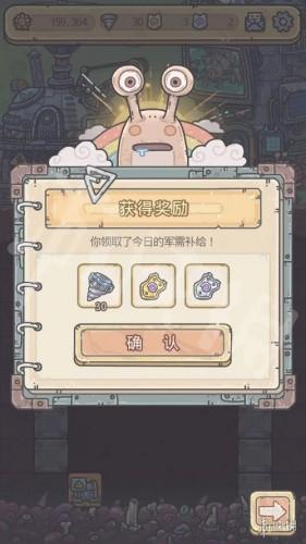 最强蜗牛俱乐部物种战争怎么玩