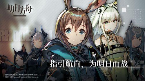 明日方舟什么职业最值得培养