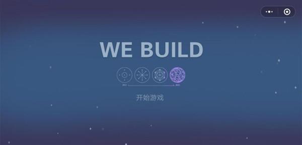 密室逃脱微信的秘密怎么玩？微信十周年小游戏通关流程攻略