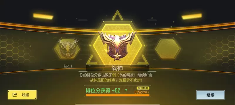 版本之子？《使命召唤》手游中最容易上分的几款枪械配件搭配推荐