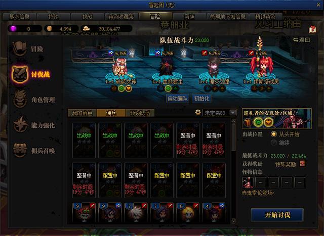 DNF：讨伐战收益如何，养猪摸金必刷副本，这些奖励不容错过