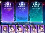 奇门之上神魂祈福选什么好 神魂祈福选择优先级一览