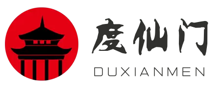 【度仙门】我的世界·太上仙城 服务器