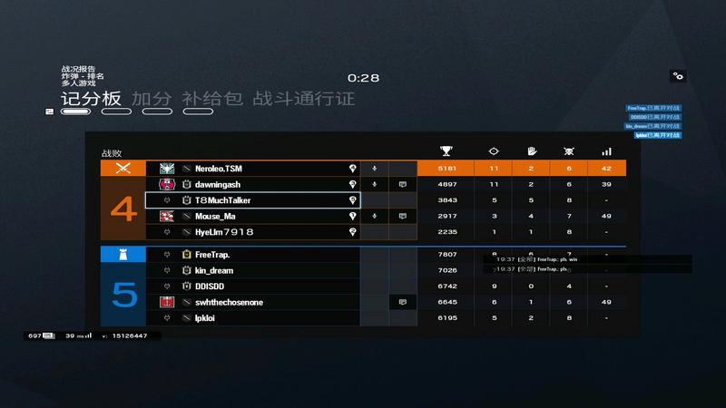 这大概就是亚服（国内）R6环境吧