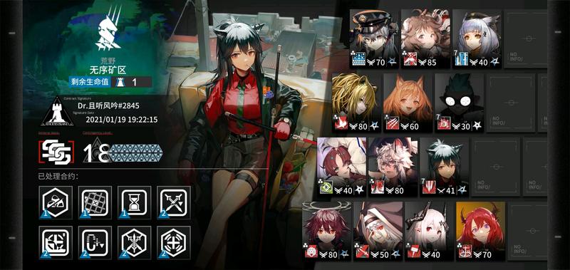 铅封合约18纪念