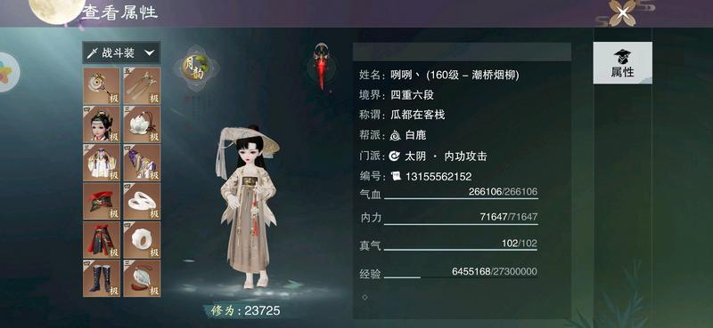818一梦江湖清平乐七合院潮桥双标阴萝，ID咧咧丶