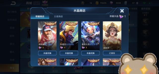 王者：新赛季开启即巅峰，皮肤满天飞！玩家称运气成分不算什么