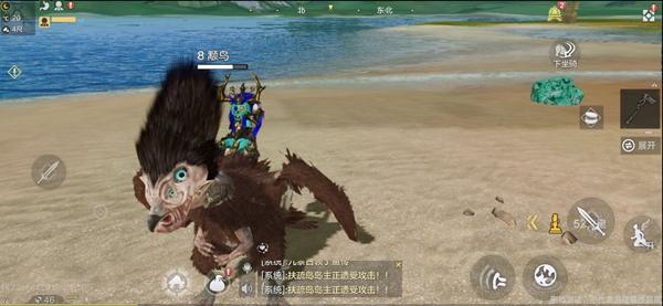 妄想山海颙鸟获取方法介绍