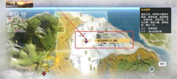 妄想山海锻星台位置介绍