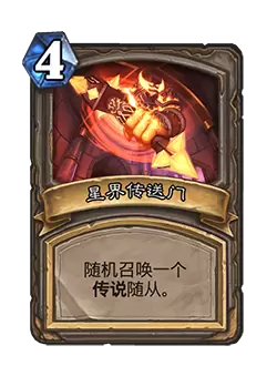 对决模式赛季中期更新