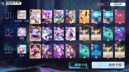 黑潮之上14-36关卡怎么打