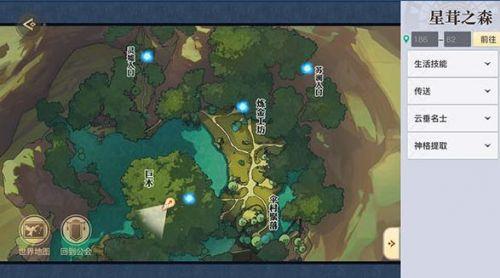 天谕手游秘宝谜题三怎么玩
