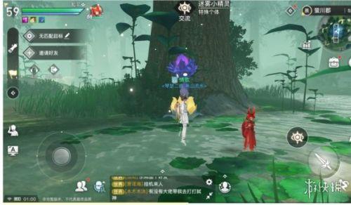 天谕手游迷雾小精灵在哪里