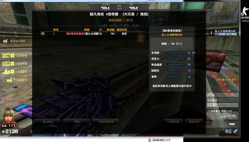 炼狱异乱之战