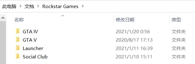 针对GTA4免安装纯净美化1.04整合版出现的问题