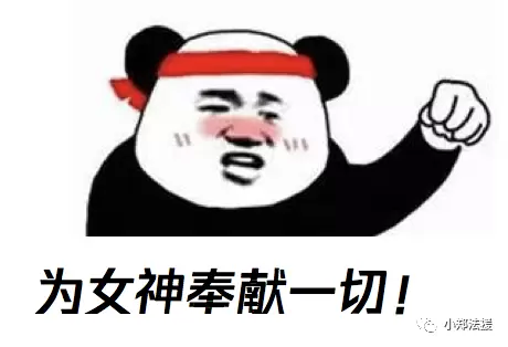 游戏托女扮男诱导玩家充值被骗，要求退回充值金额