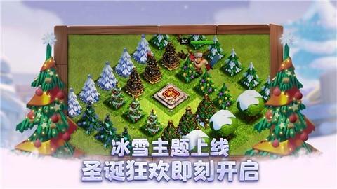 部落冲突1367515图1
