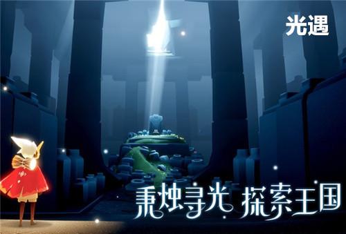 光遇链接加好友方法教程分享
