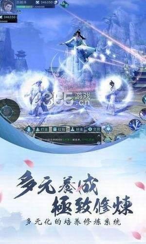 大主宰之仙侠情图2