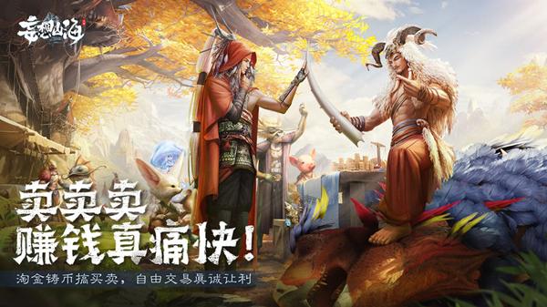 妄想山海咖喱烤肉怎么做
