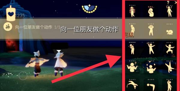 光遇1月20日季节大蜡烛具体位置