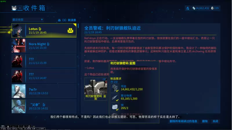 利刃豺狼活动攻略