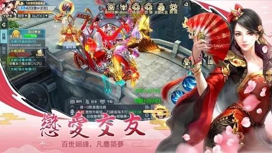 镇妖之主图2