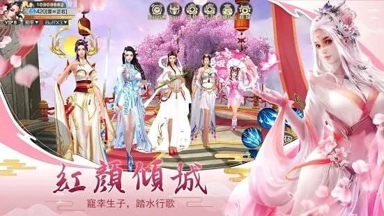 镇妖之主图1