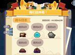 妙奇星球经营心得 赚钱技巧及商店升级攻略