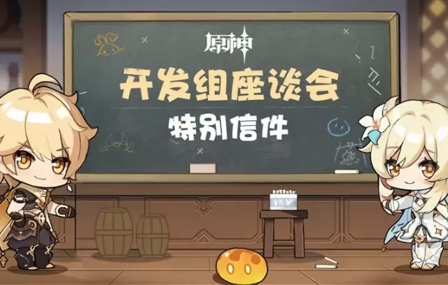 原神大地纪行和珍珠纪行奖励调整介绍