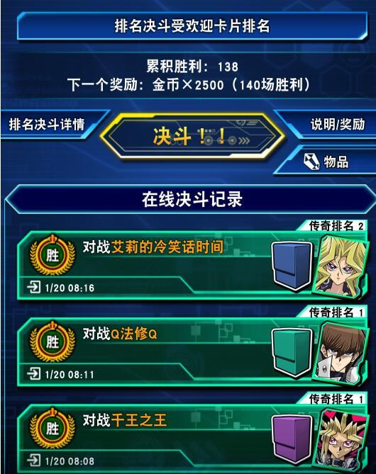 游戏王决斗链接抽包最少上王白龙卡组搭配攻略