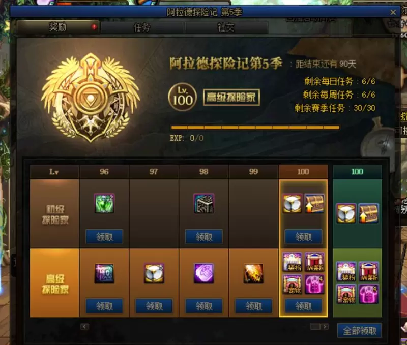 DNF：拍卖行“三觉”坑了不少人，有人直接损失10套春节套！