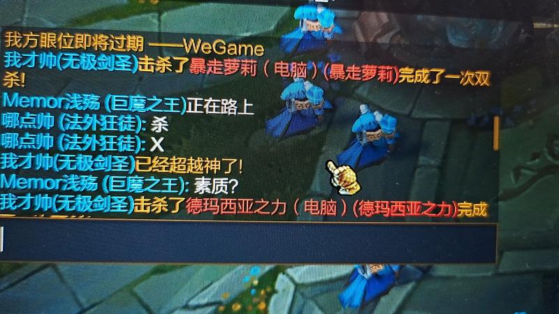 为什么打个人机都能骂人？