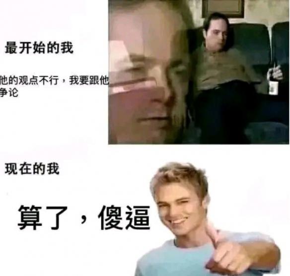 在《逆转裁判》中和网友对线是一种怎样的体验？