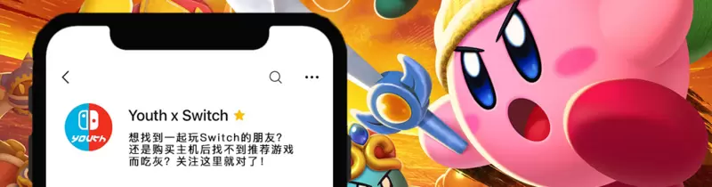 《沙滩排球》联动《莱莎的炼金工房 2》;《赛博朋克 2077》DLC也跳票？