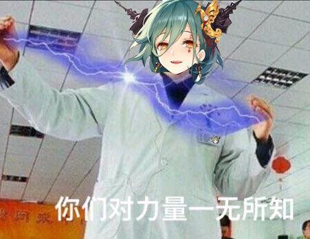 肯娘新皮肤满庭芳上线？幻书玩家：过年就要换新衣！