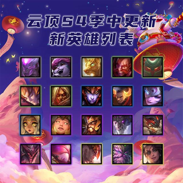云顶之弈：奥恩归来，5费棋子独享铁匠羁绊，可打造10件神装