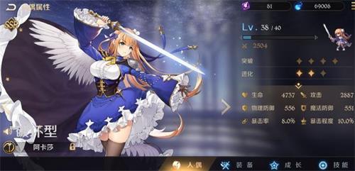复苏的魔女最强角色推荐一览