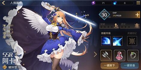 复苏的魔女SSR角色强度排行一览